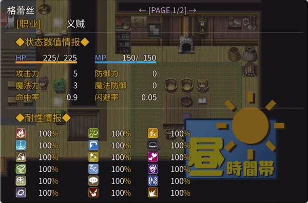 图片[3]-电脑版【日系ARPG中文动态】迷宫街的格蕾丝 官中版【新作1.6G】骑-大壮社区