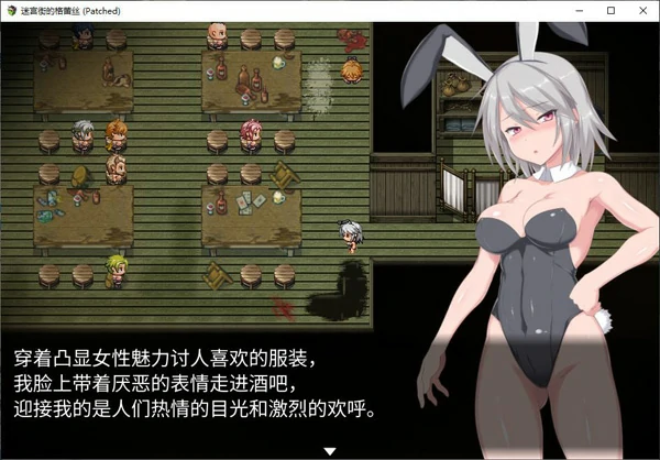 图片[9]-电脑版【日系ARPG中文动态】迷宫街的格蕾丝 官中版【新作1.6G】骑-大壮社区