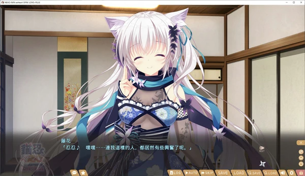 图片[8]-电脑版【日系ADV中文CV】猫忍之心 LOVE+PLUS【新作1.55G】步-大壮社区