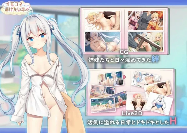 图片[3]-电脑版【日系ADV中文动态CV】想要诉说的心意 官中版【新作8G】步-大壮社区