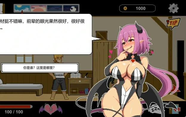安卓版【精品像素SLG动态NTR】水电工幻想 v25.12.19 DLC1+DLC2+DLC3 官中 步【128M】-大壮社区