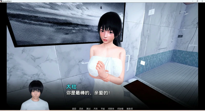 图片[20]-安卓+电脑【亚洲风SLG动态】忠诚的妻子Devoted Wife v0.52 步-大壮社区