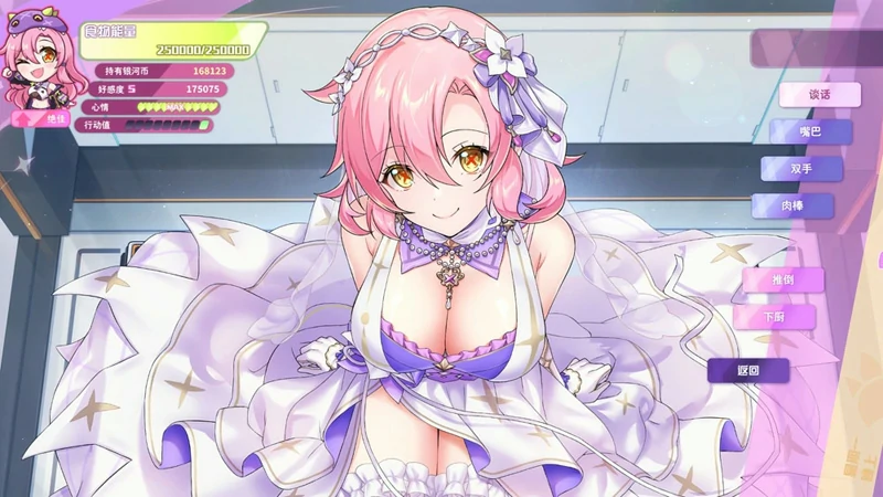 电脑版【神作互动SLG/全动态/全CV】暴食的怪兽公主惑星美食之旅 V1.11 官中 步-大壮社区