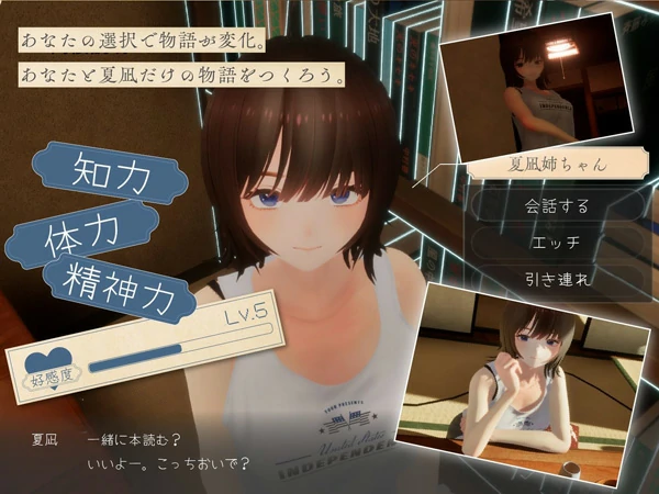 电脑版【精品3D汉化全动态全CV】夏姐～我恋爱的30天 V1.1 AI汉化版+去码补丁【更新2.4G】-大壮社区