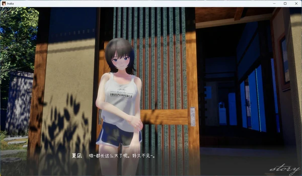 图片[9]-电脑版【精品3D汉化全动态全CV】夏姐～我恋爱的30天 V1.1 AI汉化版+去码补丁【更新2.4G】-大壮社区