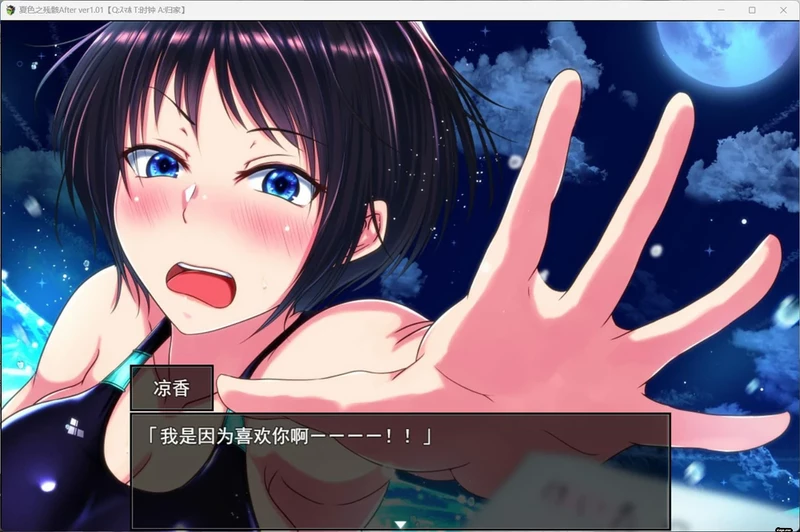 图片[21]-安卓+电脑【爆款精品RPG/NTR】夏色泡影After +存档 步 joi模拟器-大壮社区