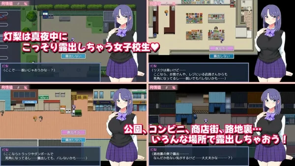 图片[3]-安卓+电脑【RPG露出】真夜中的露出女子校生1.3 骑-大壮社区