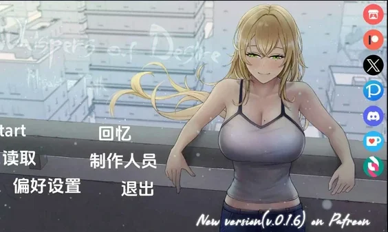 安卓+电脑【日系SLG动态】欲望的低语:美咲之路v0.1.5 步-大壮社区