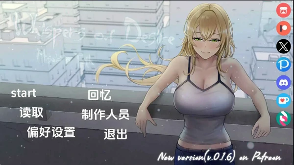 图片[1]-安卓+电脑【日系SLG动态】欲望的低语：美咲之路v0.1.5 步-大壮社区