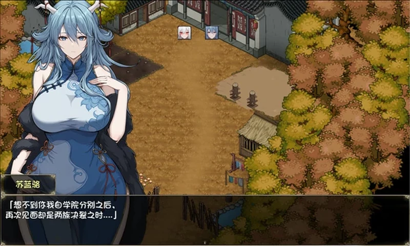 图片[2]-安卓+电脑【精品国产RPG动态】我和龙女妈妈的玄幻之旅 v0.332b 修复版 步 joi模拟器玩-大壮社区
