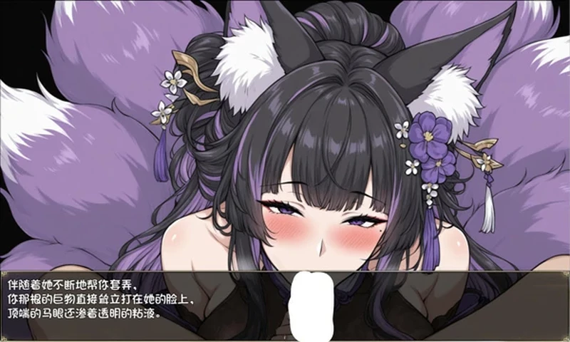 图片[15]-安卓+电脑【精品国产RPG动态】我和龙女妈妈的玄幻之旅 v0.332b 修复版 步 joi模拟器玩-大壮社区