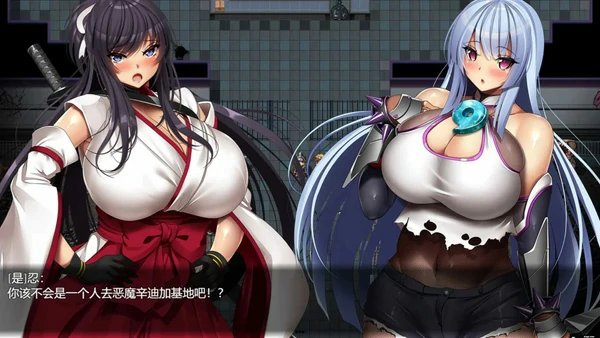 电脑版【欧派RPG/全动态/全CV】神峰忍法帖 全回想+官中步兵-大壮社区