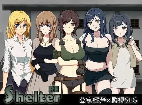 图片[1]-电脑版【SLG官中动态CV】避难所RE 全CG 骑-大壮社区