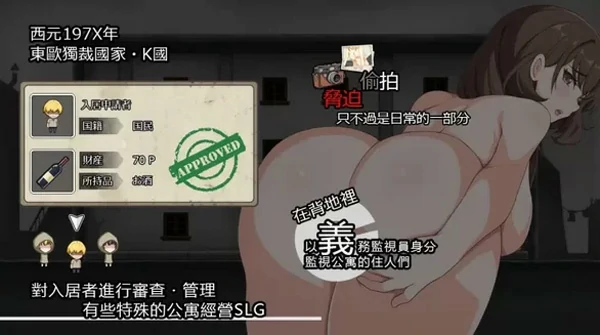 图片[3]-电脑版【SLG官中动态CV】避难所RE 全CG 骑-大壮社区
