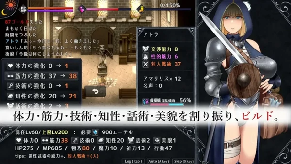 图片[5]-安卓+电脑【热门精品RPG/汉化】渎神圣女 V1.0.9 存档 骑 joi模拟器玩-大壮社区