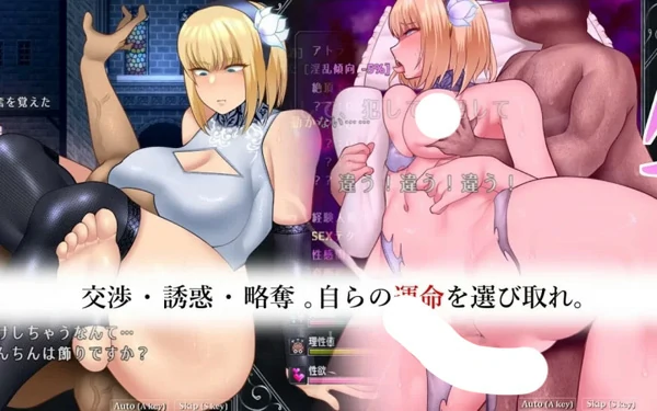 图片[8]-安卓+电脑【热门精品RPG/汉化】渎神圣女 V1.0.9 存档 骑 joi模拟器玩-大壮社区