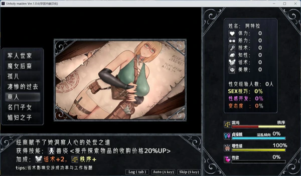 图片[9]-安卓+电脑【热门精品RPG/汉化】渎神圣女 V1.0.9 存档 骑 joi模拟器玩-大壮社区