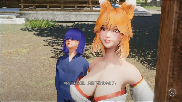 图片[2]-电脑版【3D中文全动态全CV】狐仙神社的悠闲时光  官中【新作8.5G】步-大壮社区