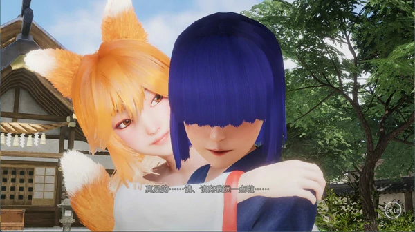 图片[5]-电脑版【3D中文全动态全CV】狐仙神社的悠闲时光  官中【新作8.5G】步-大壮社区