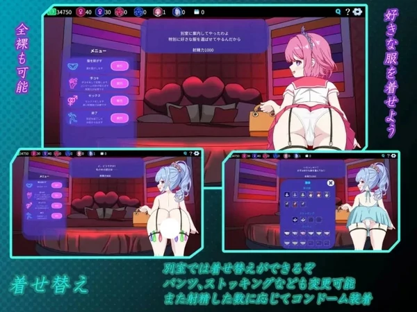 图片[6]-电脑版【精品SLG中文NTR】欢迎来到性感酒吧V1.10 官中 骑-大壮社区