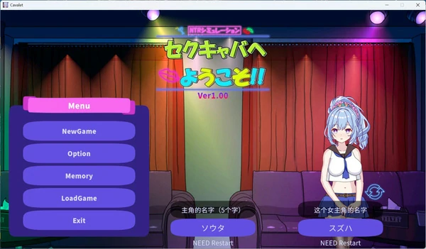 图片[11]-电脑版【精品SLG中文NTR】欢迎来到性感酒吧V1.10 官中 骑-大壮社区