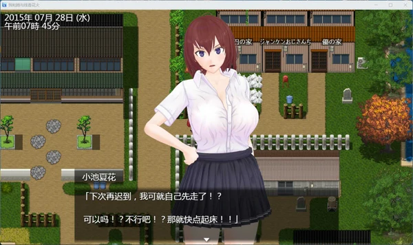 图片[11]-安卓+电脑【爆款RPG汉化】我和她与线香花火 存档 骑 joi模拟器玩-大壮社区