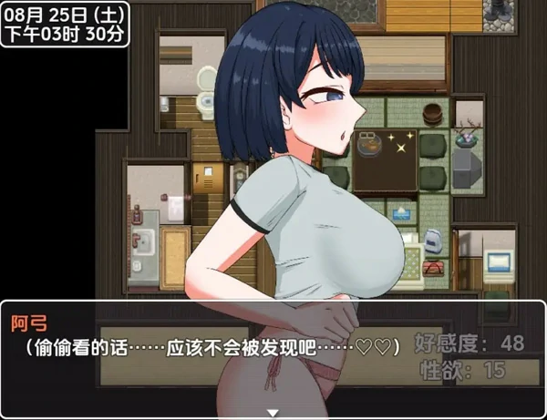 图片[8]-安卓+电脑【日系RPG汉化】诱惑的温泉旅行～理性与背德的一泊二日1.0【1.64G】骑-大壮社区