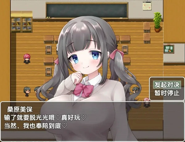 图片[5]-安卓+电脑【日系RPG汉化】抖M欺凌学园～面向M属性的色情RPG1.0-大壮社区