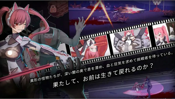 图片[2]-电脑版【日系ACT中文动态】生化禁区 官中[新作]【电脑660M】骑-大壮社区