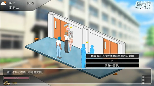图片[14]-电脑版【像素互动SLG/动态/全CV】若山先生的NTR教室 V2.0 官中 骑-大壮社区