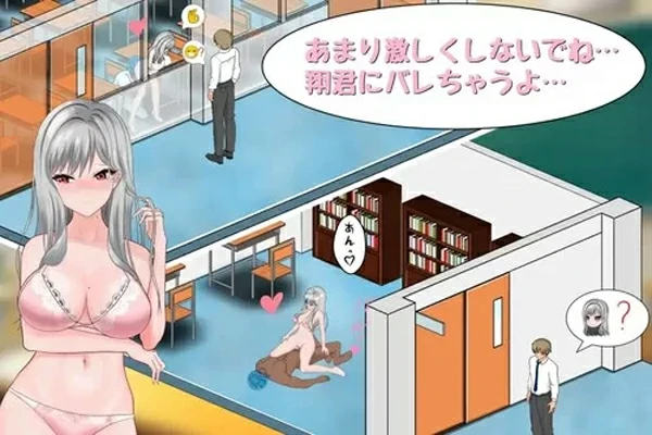 图片[21]-电脑版【像素互动SLG/动态/全CV】若山先生的NTR教室 V2.0 官中 骑-大壮社区