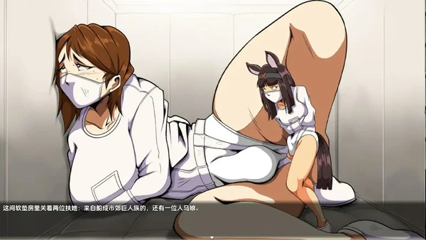 图片[6]-安卓+电脑【日系RPG汉化】薇拉与扶她收容所 v2.1【1.07G】 骑-大壮社区