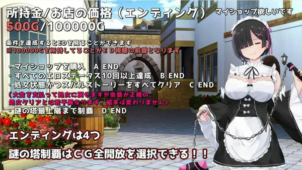 图片[9]-电脑版【爆款精品RPG中文】Cosplayer’s Quest 官中【1G】骑-大壮社区