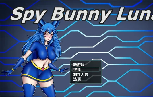 安卓+电脑【日系RPG汉化】间谍兔女郎露娜v0.7.6【368M】-大壮社区