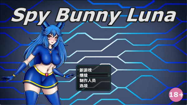 图片[1]-安卓+电脑【日系RPG汉化】间谍兔女郎露娜v0.7.6【368M】-大壮社区