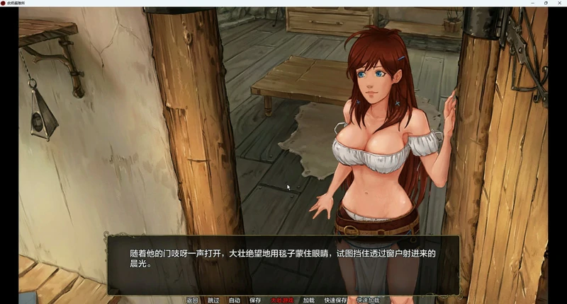 图片[2]-安卓+电脑【欧美SLG动态】余烬避难所 v0.22b 步-大壮社区