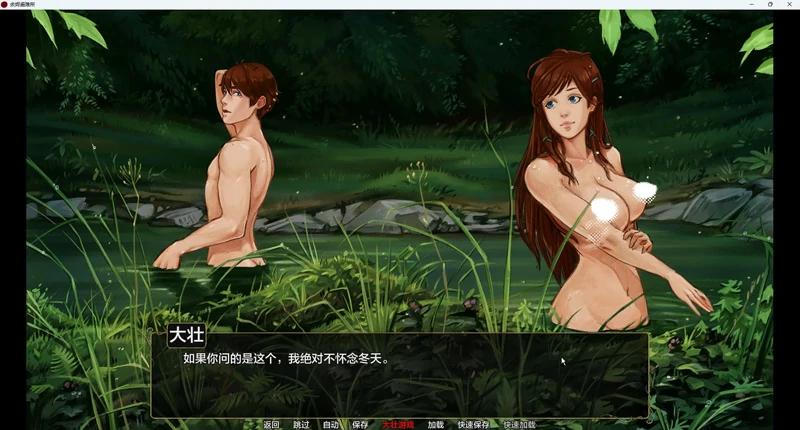 图片[10]-安卓+电脑【欧美SLG动态】余烬避难所 v0.22b 步-大壮社区