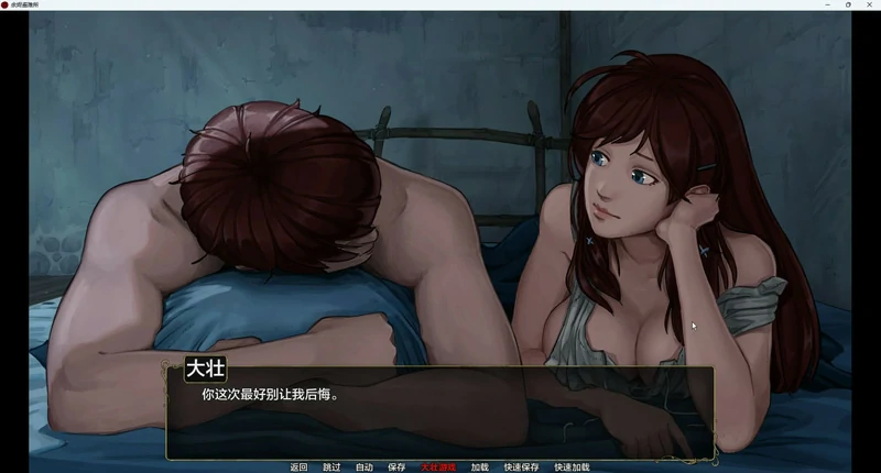 图片[14]-安卓+电脑【欧美SLG动态】余烬避难所 v0.22b 步-大壮社区