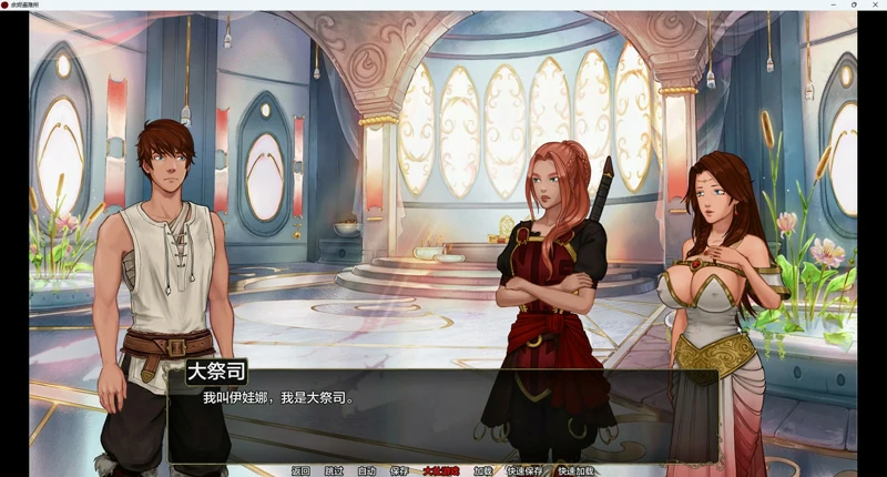 图片[16]-安卓+电脑【欧美SLG动态】余烬避难所 v0.22b 步-大壮社区