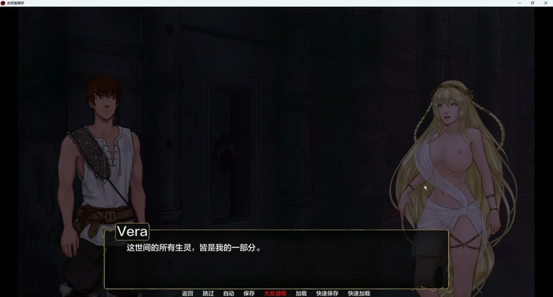 图片[15]-安卓+电脑【欧美SLG动态】余烬避难所 v0.22b 步-大壮社区
