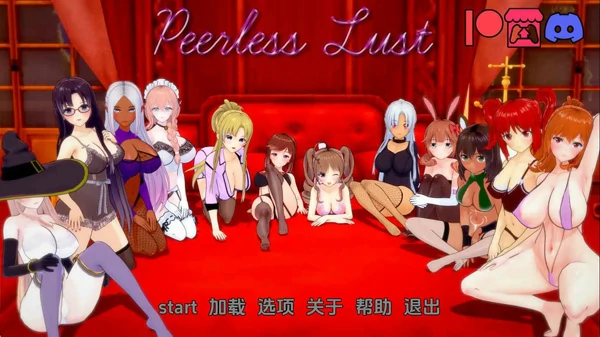 图片[1]-安卓+电脑【日系SLG汉化动态】无与伦比的欲望v0.41 步-大壮社区