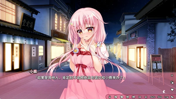 图片[23]-电脑版【ADV生肉全CV】恋爱定位 同居X后辈Location Love 【电脑3G】步-大壮社区