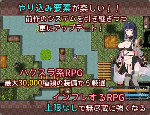 图片[7]-安卓+电脑【爆款RPG/男变女/屈辱】梦想与心转的卡塔拉阿塔纳托斯v1.05-大壮社区