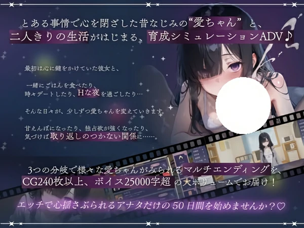 图片[5]-电脑版【精品同居SLG全CV】与孤独少女的50天v1.0 自带全回想 骑-大壮社区
