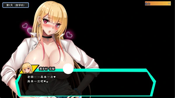 图片[10]-电脑版【日式RPG巨乳NTR动态】对宅男友好的NTR学园生活V1.0.1 全CG存档 骑-大壮社区