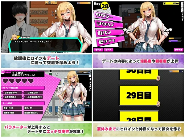 图片[28]-电脑版【日式RPG巨乳NTR动态】对宅男友好的NTR学园生活V1.0.1 全CG存档 骑-大壮社区