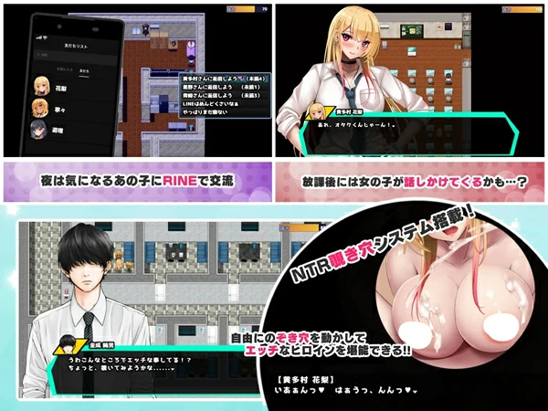 图片[29]-电脑版【日式RPG巨乳NTR动态】对宅男友好的NTR学园生活V1.0.1 全CG存档 骑-大壮社区