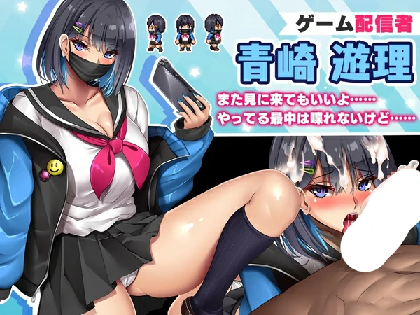 图片[27]-电脑版【日式RPG巨乳NTR动态】对宅男友好的NTR学园生活V1.0.1 全CG存档 骑-大壮社区