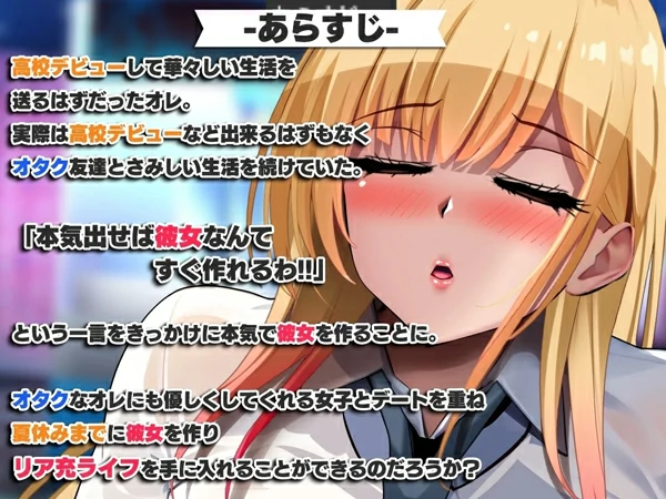 图片[31]-电脑版【日式RPG巨乳NTR动态】对宅男友好的NTR学园生活V1.0.1 全CG存档 骑-大壮社区