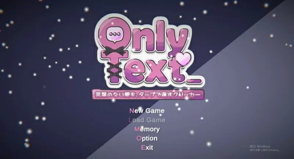 图片[1]-安卓版【互动SLG动态】Only Text 用点击回应无言之爱的点击游戏 官中+自带全回想 骑-大壮社区